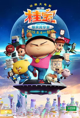 男男gay视频